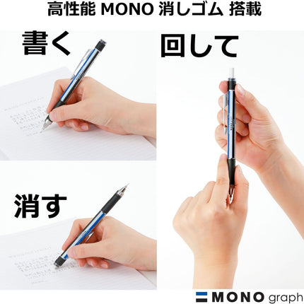 Tombow Mechanical Pencil MONO graph GRIP, 0.5mm, Light Blue, DPA-141B