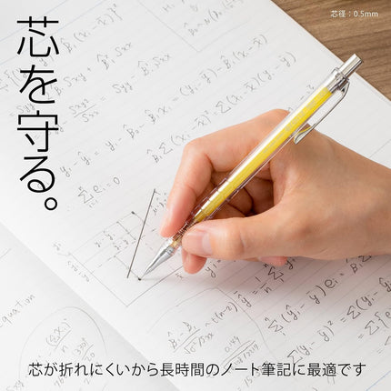 Pentel Mechanical Pencil Orenz Clear Body Limited 0.5mm, Clear Yellow, XPP505-TG
