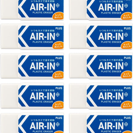 Plus, Eraser, Air-In, Motto Anshin, White, 100 Size, 10 Pieces, ER-100AN, 36-953