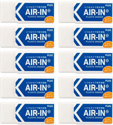 Plus, Eraser, Air-In, Motto Anshin, White, 100 Size, 10 Pieces, ER-100AN, 36-953