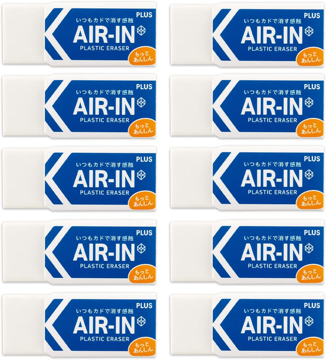 Plus, Eraser, Air-In, Motto Anshin, White, 100 Size, 10 Pieces, ER-100AN, 36-953