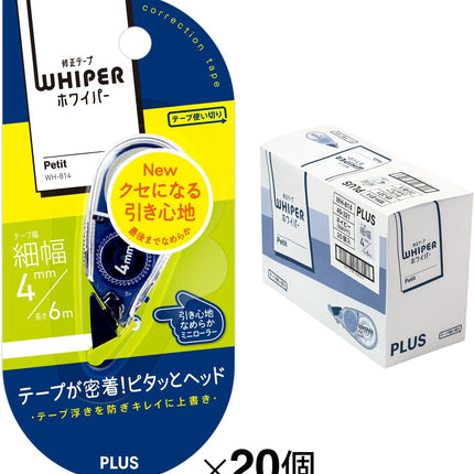 PLUS, Correction Tape, Whiper Petit, 4mm, Navy, 20 Pieces, WH-814, 49-321