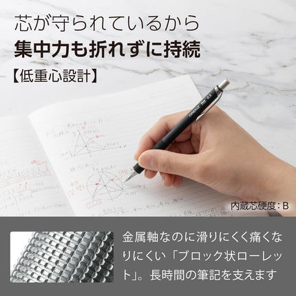 Pentel Mechanical Pencil Orenz Metal Grip, 0.3mm, Black, XPP1003G2-RA
