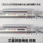 STAEDTLER REG Drafting Mechanical Pencil, 0.5mm, Silver, 925 85-05 – JP ...