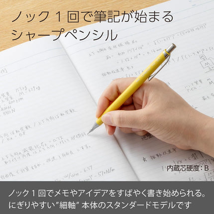 Pentel Mechanical Pencil Orenz, 0.5mm, Bright Yellow, XPP505-RG