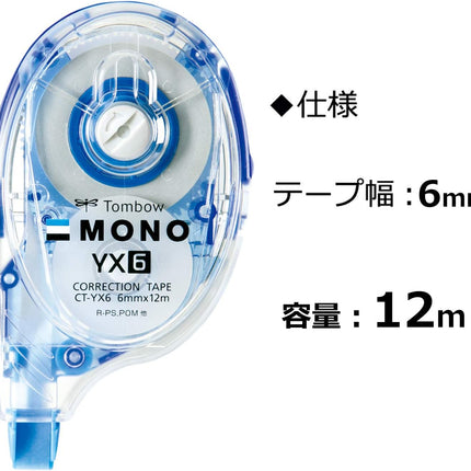 Tombow, Correction Tape, MONO YX, YX6, 6mm, CT-YX6