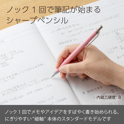 Pentel Mechanical Pencil Orenz, 0.5mm, Fresh Pink, XPP505-RP