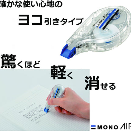 Tombow, Correction Tape, MONO AIR side action type 6, 6mm, CT-YA6 3 Pieces, KPB-333