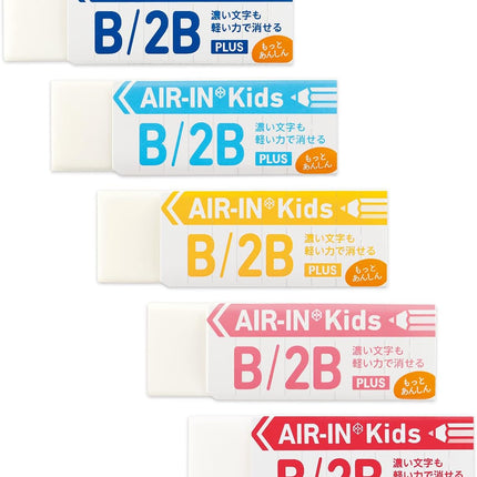 Plus, Eraser,  Air-In Kids, Motto Anshin, 5 Pieces Color Assortment, ER-100KN 36-958 x 5