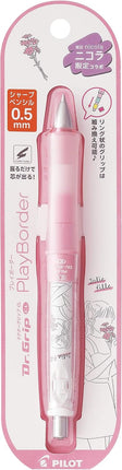 PILOT Mechanical Pencil Dr.Grip CL PlayBorder Nicola Limited, 0.5mm, Flower Girl, HDGCL60N-PFG