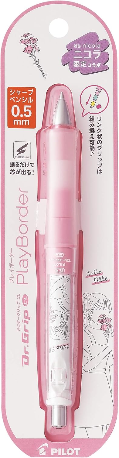 PILOT Mechanical Pencil Dr.Grip CL PlayBorder Nicola Limited, 0.5mm, Flower Girl, HDGCL60N-PFG