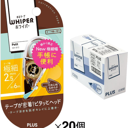 PLUS, Correction Tape, Whiper Petit, 2.5mm, Brown, 20 Pieces, WH-812, 49-320