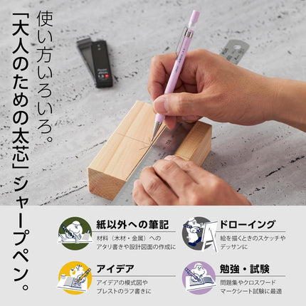 Pentel Mechanical Pencil AMAIN Sharppen 1.3mm, Purple, AM13-V(10), Set of 10