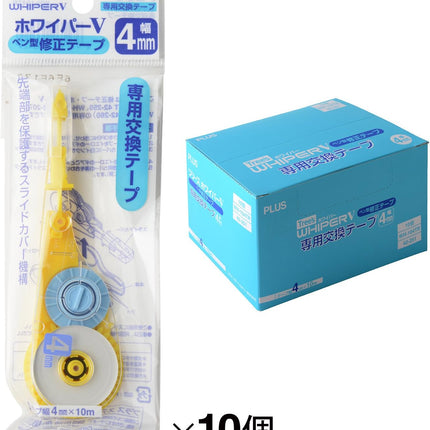 PLUS, Correction Tape, Whiper V Refill Tape, 4mm, Yellow, 10 Pieces, WH-104TR, 42-251