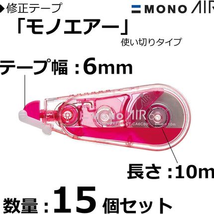 Tombow, Correction Tape, MONO AIR, AIR6, 6mm, Pink, CT-CA6C80 3 Pieces x 5 Sets, KPB-323-5P