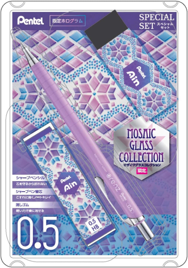 Pentel Mechanical Pencil Orenz Limited Special Set 0.5mm, Berry Purple Hologram Set, PP505-GVMP2