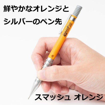 Pentel Mechanical Pencil Smash 0.5mm Q1005-15A Orange