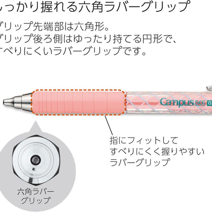 KOKUYO Mechanical Pencil Campus Limited 50th Anniversary Edition, 0.5mm Light Pink, PS-P405-L1-LP-1P