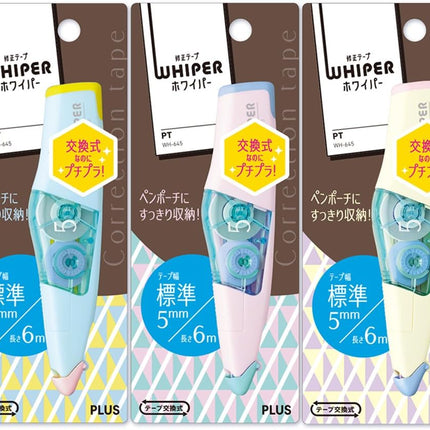 PLUS, Correction Tape, Whiper PT, 5mm, 3 Colors Set (Pale Blue, Pale Pink, Pale Yellow), WH-645, 48-756 48-757 48-758