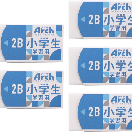 Sakura, Eraser, Arch Foam Eraser, Elementary School Study Edition, Blue, 5 Pieces, RAF100G-BL(5)