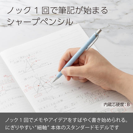 Pentel Mechanical Pencil Orenz, 0.3mm, Ice Blue, XPP503-RS