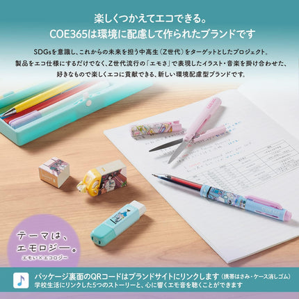 Plus, Eraser, COE365, Case Eraser Clutto, Moonlight, ER-0111-E, 36-804