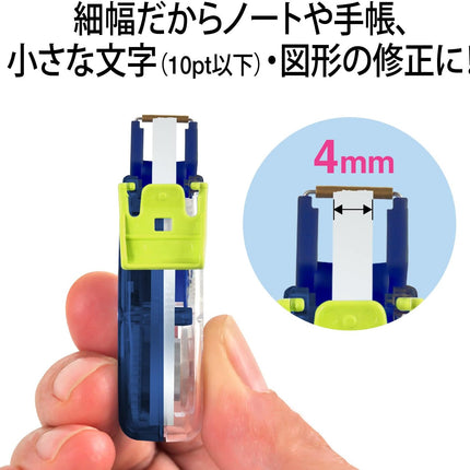 PLUS, Correction Tape, Whiper Petit, 4mm, Navy, 20 Pieces, WH-814, 49-321