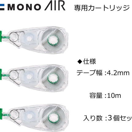 Tombow, Correction Tape, MONO AIR refillable type Refill Cartridge, 4.2mm, CT-CAR4 3 Pieces, KCA-311