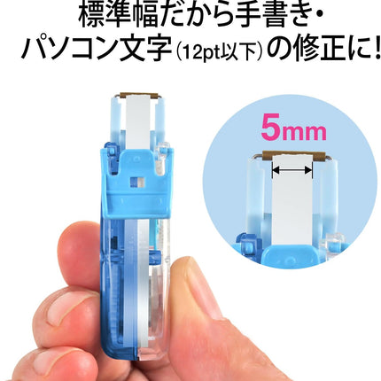 PLUS, Correction Tape, Whiper Petit, 5mm, Blue, 20 Pieces, WH-815, 49-252