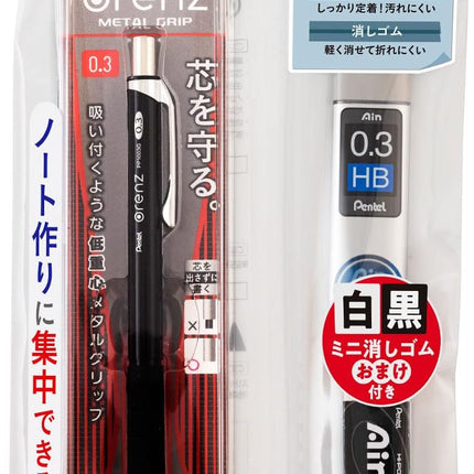 Pentel Mechanical Pencil Focused Notebook-Making Starter Set 0.3mm, Black, XPP1003G2-AST