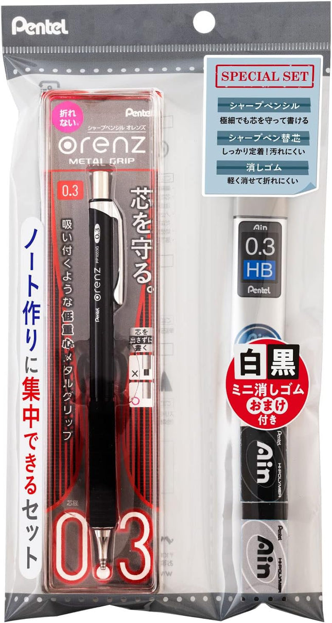 Pentel Mechanical Pencil Focused Notebook-Making Starter Set 0.3mm, Black, XPP1003G2-AST