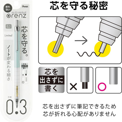 Pentel Mechanical Pencil Orenz Metal Grip Limited Simple Days 0.3mm, Green, XPP503-CMD