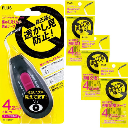 PLUS, Correction Tape, Whiper Slide, Invisible Correction Tape Unseen from the Back, 4.2mm, Unit 1 + 3 Refill Tapes, WH-014