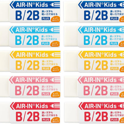 Plus, Eraser, Air-In Kids, Motto Anshin, 10 Pieces, Color Assortment, ER-100KN, 36-958 x 10