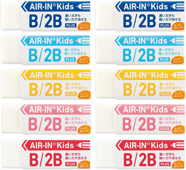 Plus, Eraser, Air-In Kids, Motto Anshin, 10 Pieces, Color Assortment, ER-100KN, 36-958 x 10