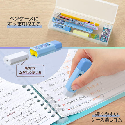 Plus, Eraser, COE365, Case Eraser Clutto, Moonlight, ER-0111-E, 36-804