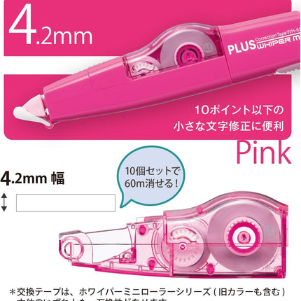 PLUS, Correction Tape, Whiper MR Refill Tape, 4.2mm, Pink, 10 Pieces, WH-634R, 43-928