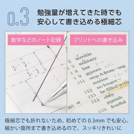 Pentel Mechanical Pencil Orenz, 0.3mm, White, XPP503-RW