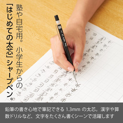 Pentel Mechanical Pencil AMAIN Sharppen 1.3mm, Black, AM13-A(10), Set of 10