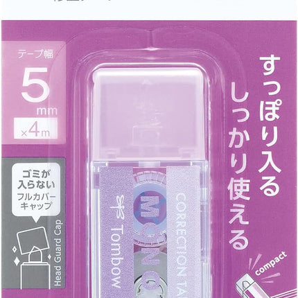 Tombow, Correction Tape, MONO pocket, 5mm, Purple, 5 Pieces, CT-CM5C90-5P