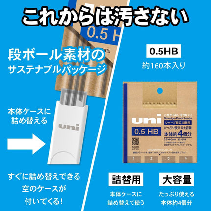 uni Mitsubishi Pencil Mechanical Pencil Lead Refill uni Smudge-Proof Lead with Empty Refill Case 0.5mm HB, H.ULSD5TK4HBC