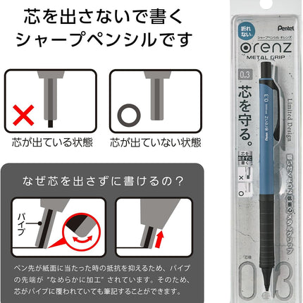 Pentel Mechanical Pencil Orenz Metal Grip 10th Anniversary Limited 0.3mm, Matte Blue, XPP1503G2-ANC