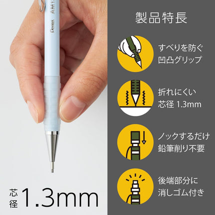 Pentel Mechanical Pencil AMAIN Sharppen 1.3mm, Milk Blue, AM13-S(10), Set of 10