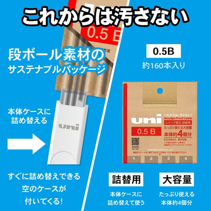 uni Mitsubishi Pencil Mechanical Pencil Lead Refill uni Smudge-Proof Lead with Empty Refill Case 0.5mm B, H.ULSD5TK4BC