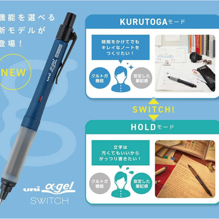 uni Mitsubishi Pencil Mechanical Pencil, uni α-gel Switch, 0.5mm, Yellow, M5-1009GG 1P, M51009GG1P.2