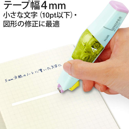 PLUS, Correction Tape, Whiper PT Refill Tape, 4mm, Green, 10 Pieces, 48-730