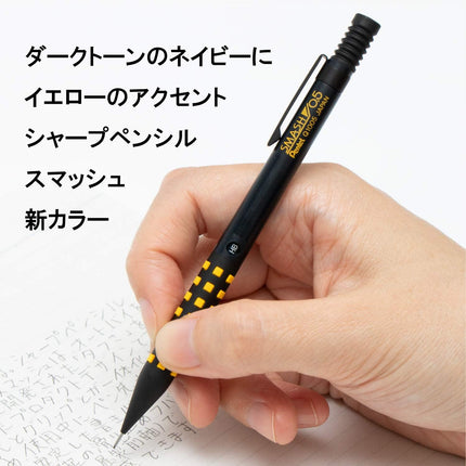 Pentel Mechanical Pencil Smash 0.5mm Q1005-18A Dark Navy