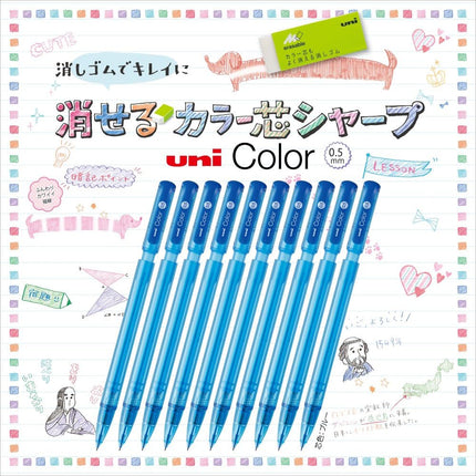 uni Mitsubishi Pencil Mechanical Pencil, Erasable Color Lead, uni Color, 0.5mm, Blue, M5-102C, M5102C.33, Set of 10