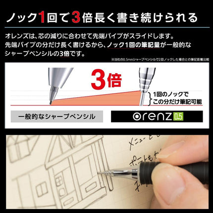 Pentel Mechanical Pencil Orenz Metal Grip 0.5mm, Black, XPP1005G-A