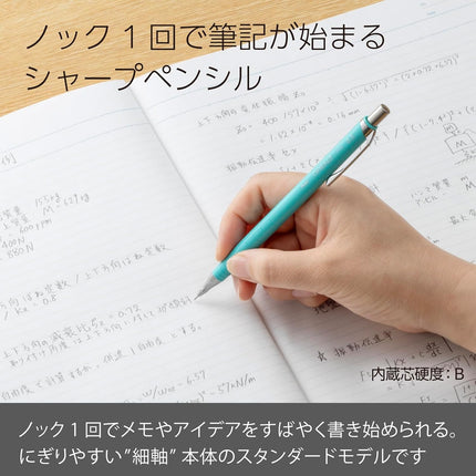 Pentel Mechanical Pencil Orenz, 0.5mm, Ocean Green, XPP505-RD3